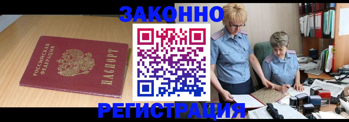 регистрация для школы в Плавске