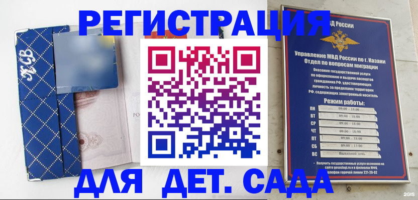 временная регистрация поиск в Плавске